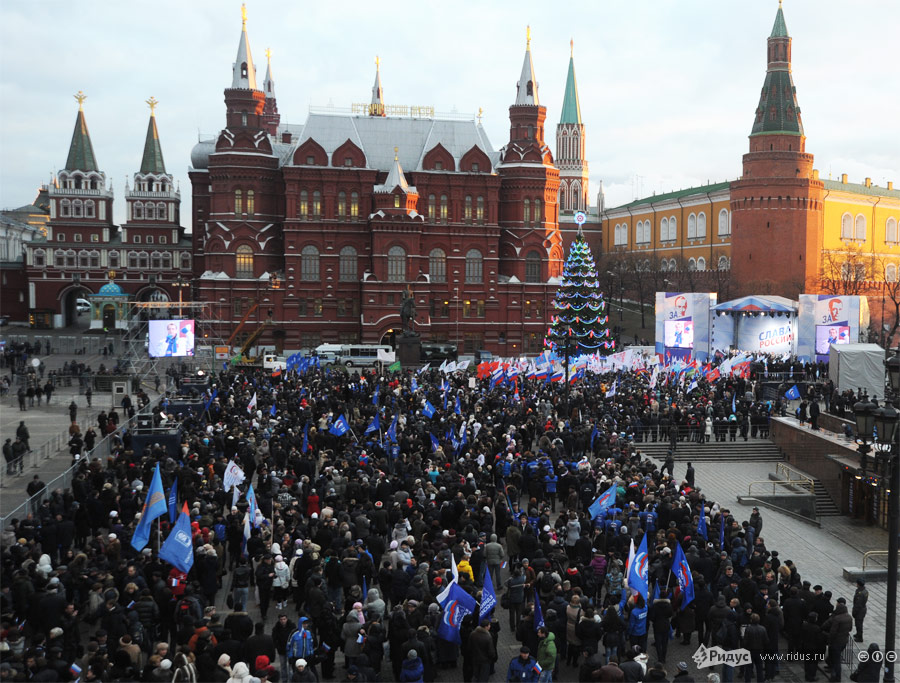 Всенародная поддержка