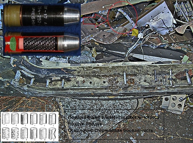 Поражающие элементы зенитной ракеты среди обломков Боинга.