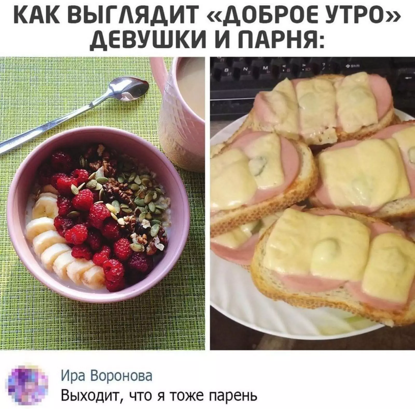 Ира, мы тебя понимаем. Ира, мы тебя понимаем.