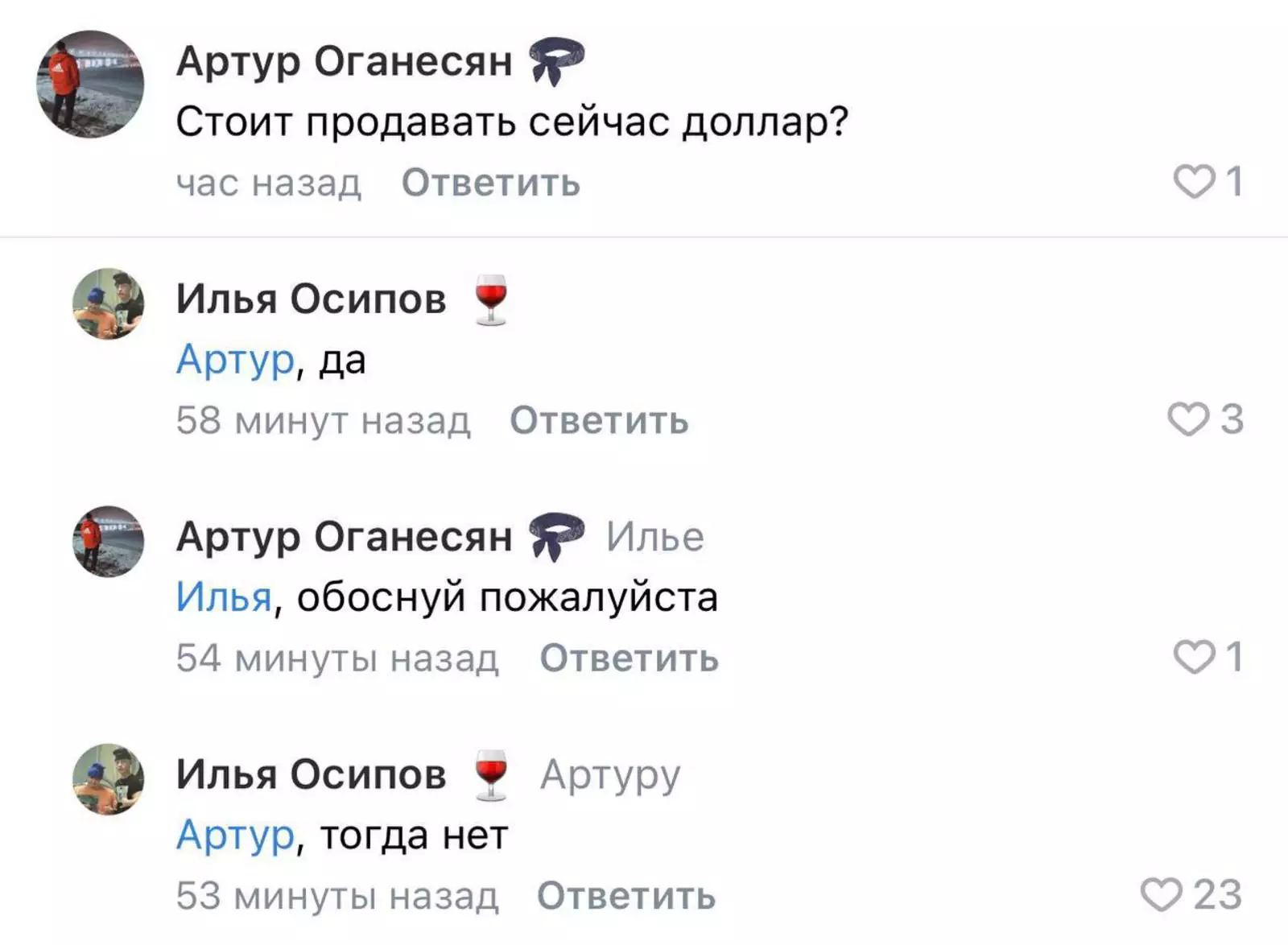 Собрание экспертов в комментариях. Собрание экспертов в комментариях.