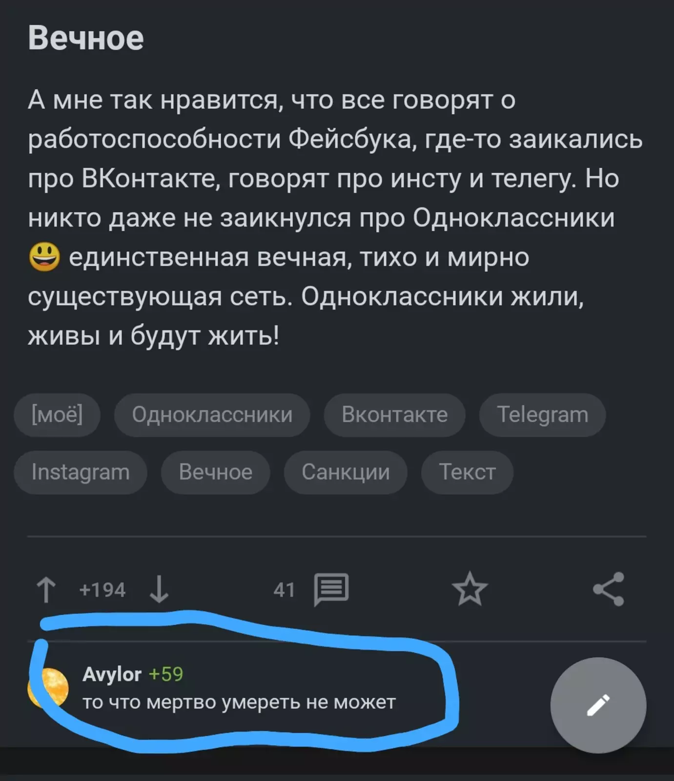 Этот девиз им подходит. Этот девиз им подходит.