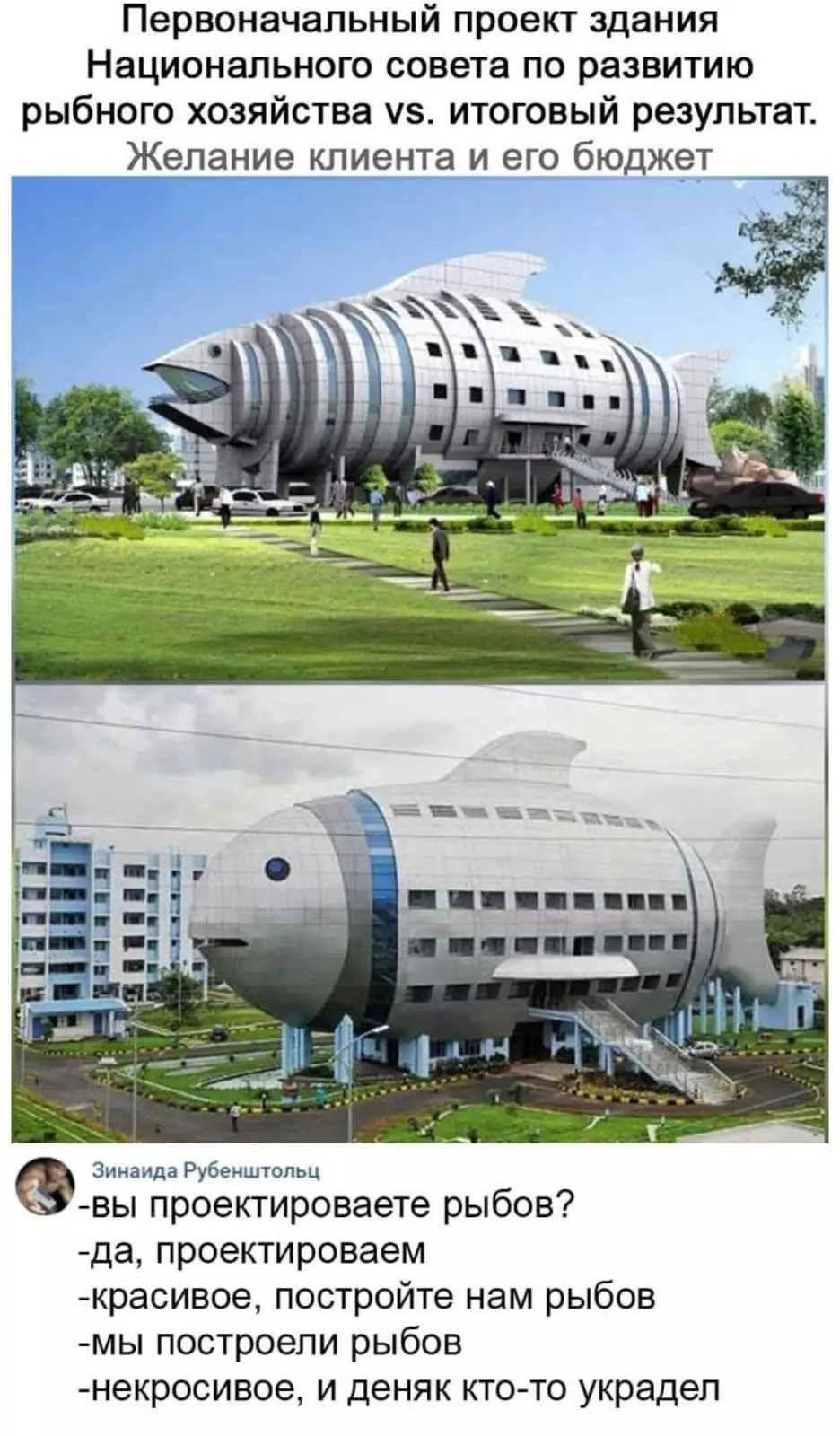 Продаете рыбов? Продаете рыбов?