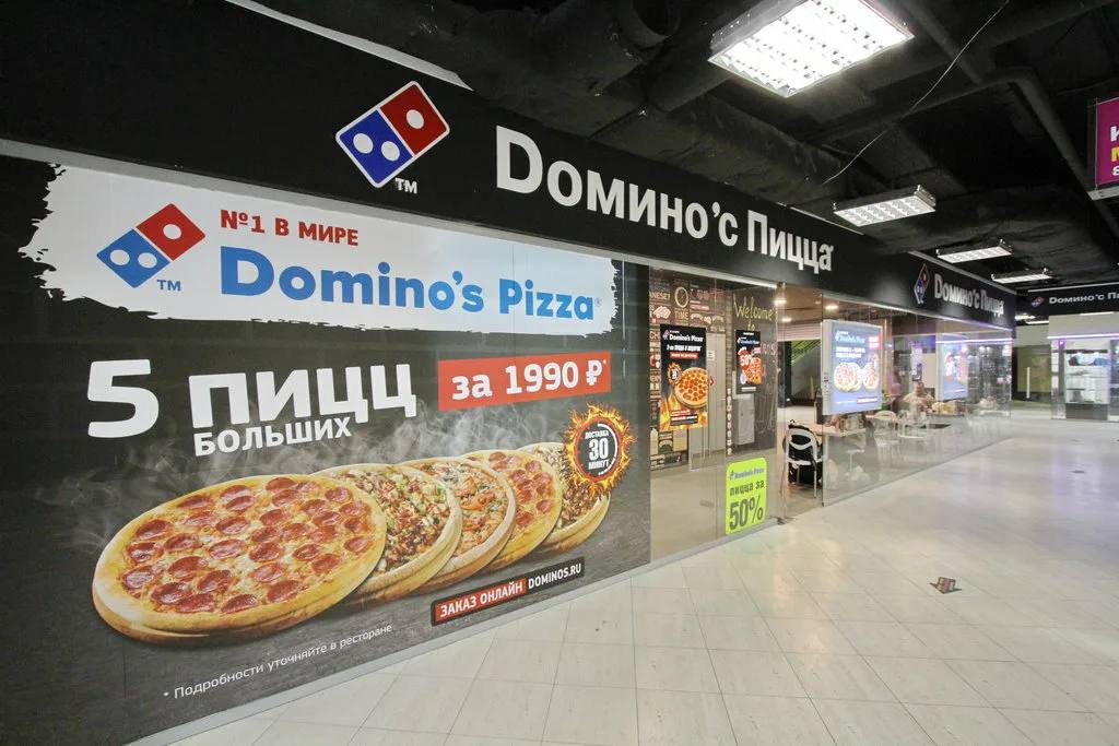   Dominos Pizza    