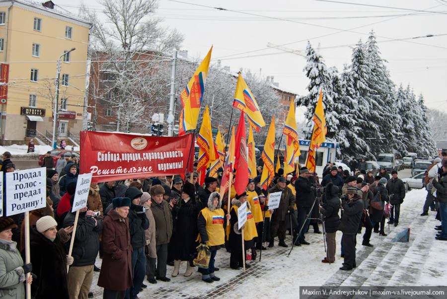 Брянск. Митинг За честные выборы 24 декабря 2011 г.