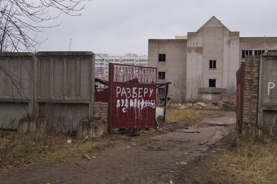 Парк аттракционов 