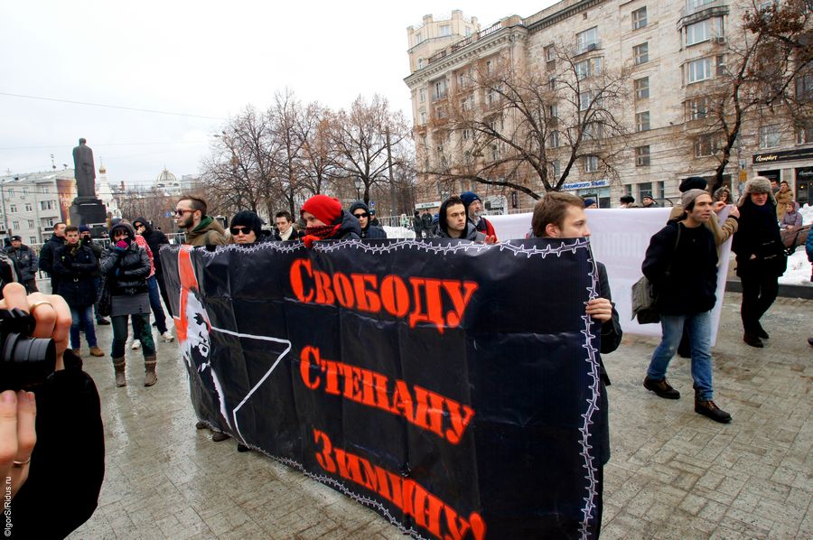 Против политические