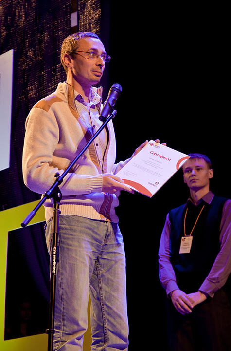 Церемония вручения премии Стартап года 2011