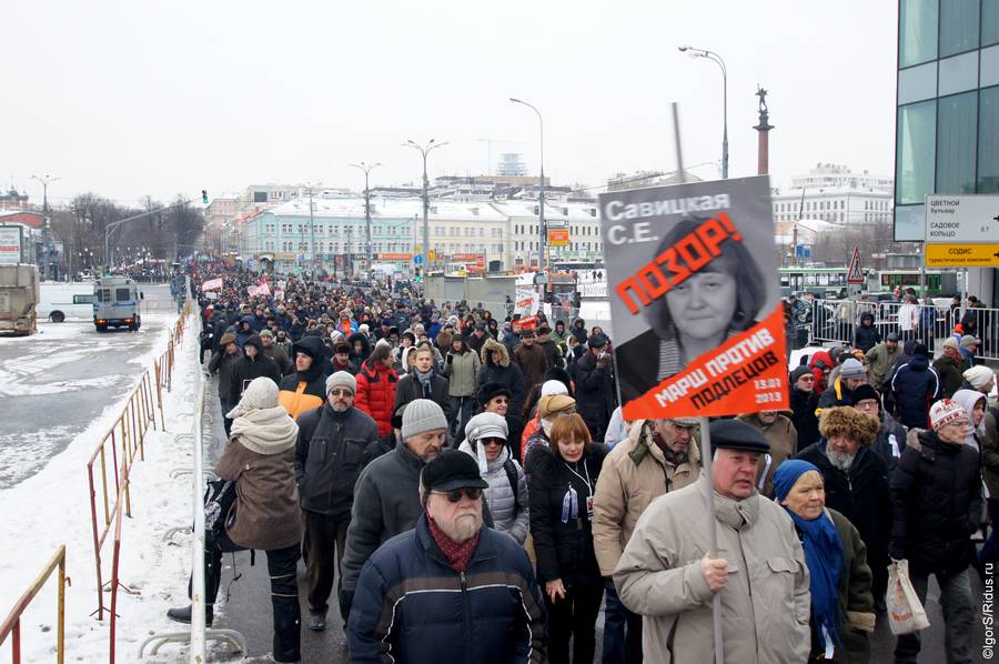 В москве прошел марш