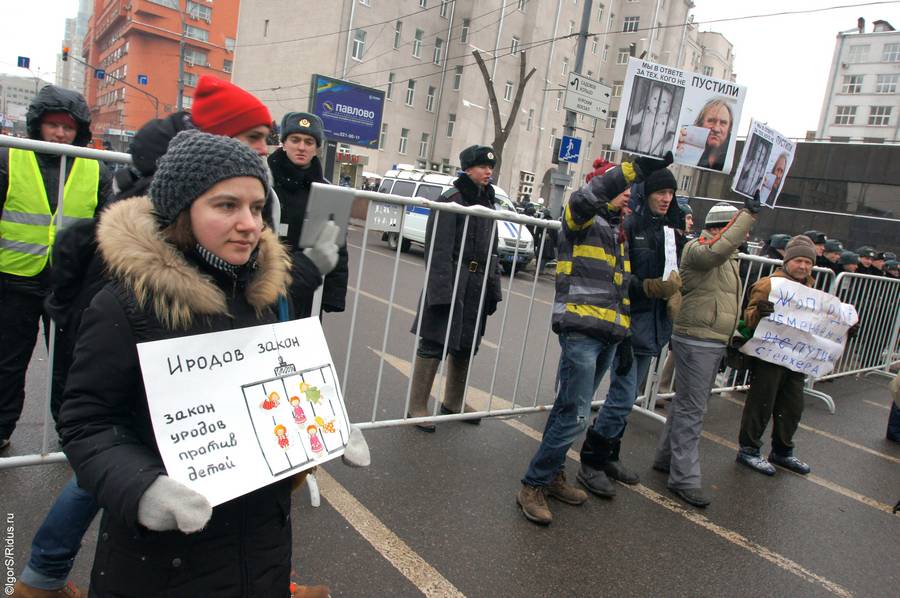 В москве проходит марш