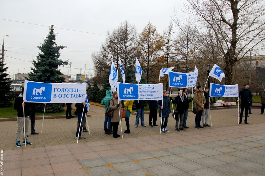 Профсоюзы против новой пенсионной реформы