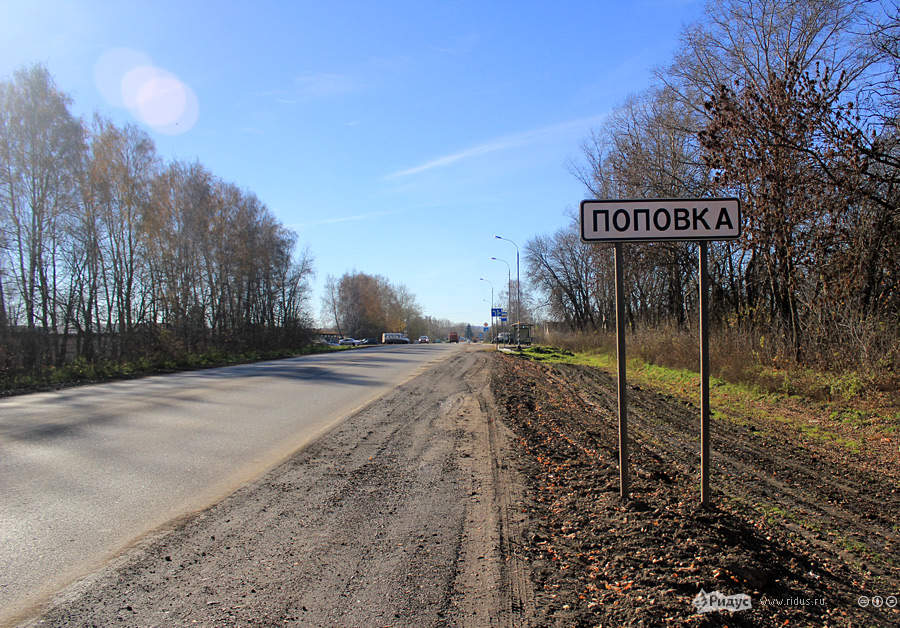 Дер поповка. Деревня Поповка Чернский район Тульская область. Село Поповка Тульская область. Деревня Поповка Алексинский район Тульская область. Деревня Поповка Курская область.