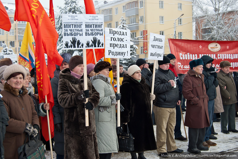 Какие митинги на выборах. Митинг за честные выборы. Митинг за честные выборы 2011. Митинг стикер. Митинг рисунок.