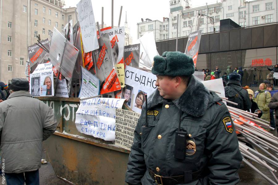 В москве проходит марш