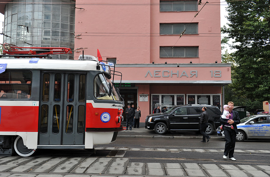 Московский транспортный