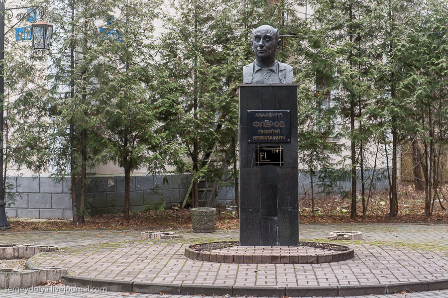 Достопримечательности дубны московской. Памятники в Дубне Московской области. Дубна памятники ученым. Наукоград Дубна - памятники. Дубна памятник воинам.