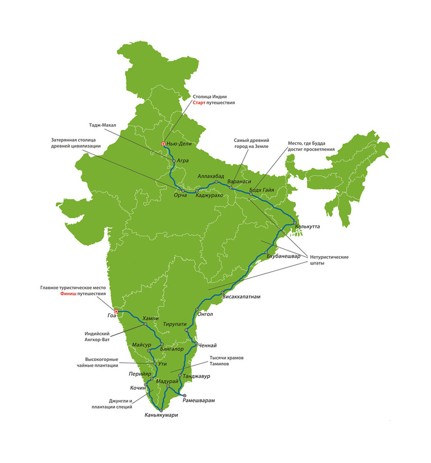 Индия на карте. Территория Индии на карте. Столица Индии на карте Индии. Границы Индии на карте. Карта Индии географическая.