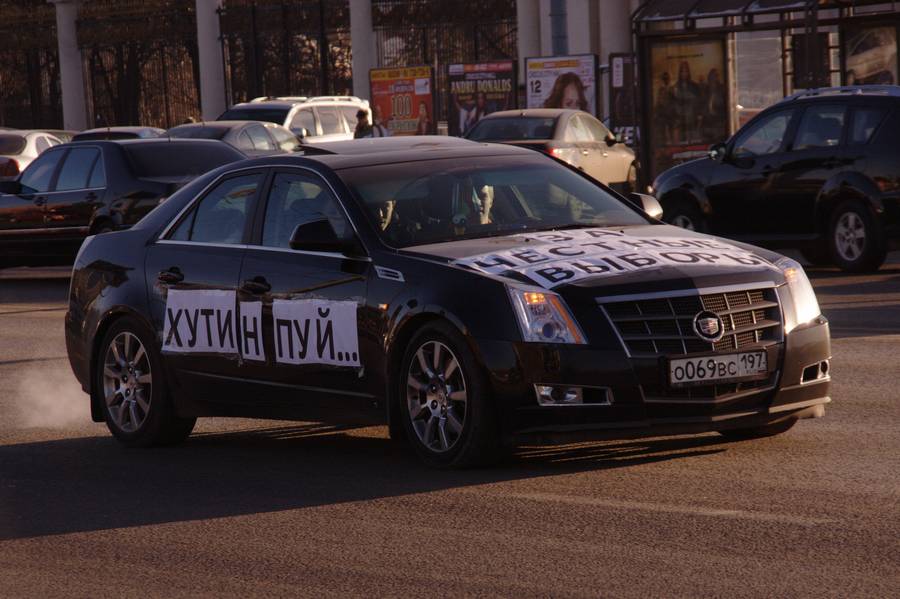 Автопробег в поддержку шествия 4 февраля. © thavesphotographer.blogspot.com