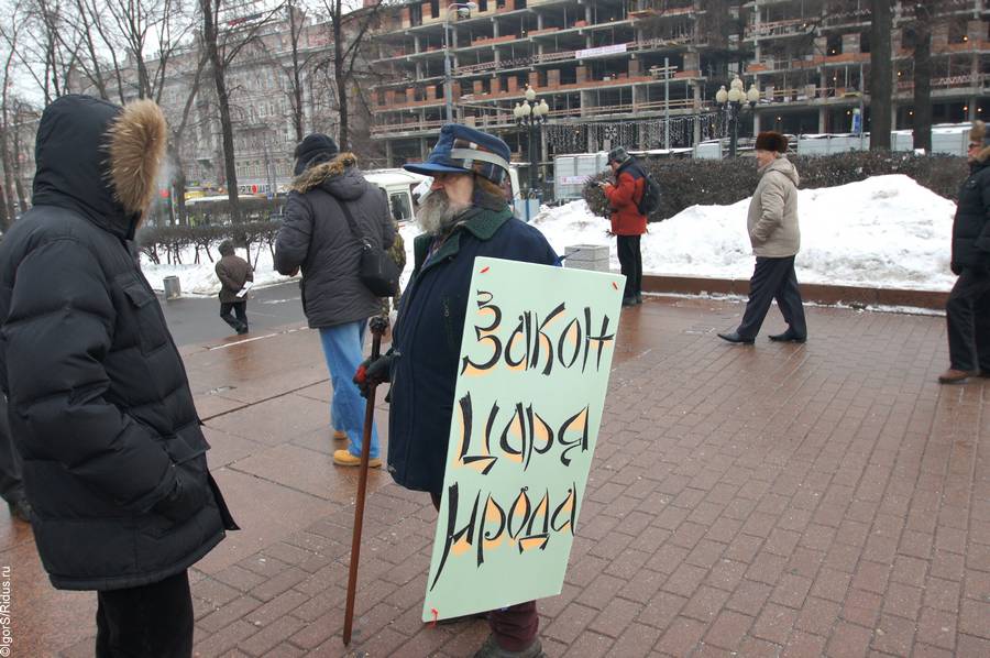 В москве прошел марш