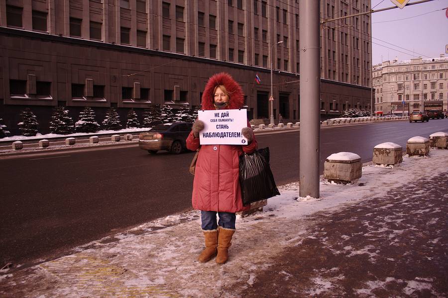 'Живая цепь свободных' © thavesphotographer.blogspot.com