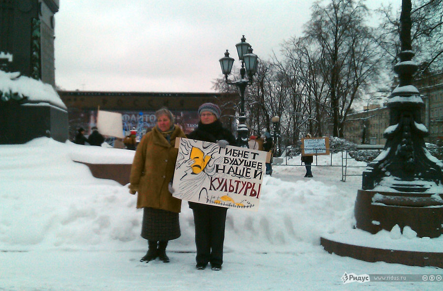 Пикет в защиту детских художественных студий. © Мариам Багдасарян/Ridus.ru