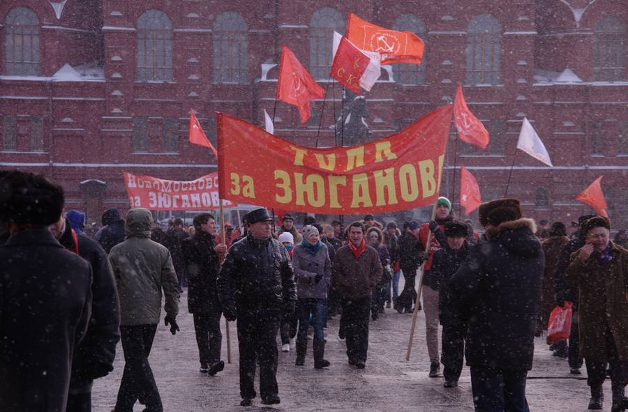 Митинг КПРФ на Манежной площади