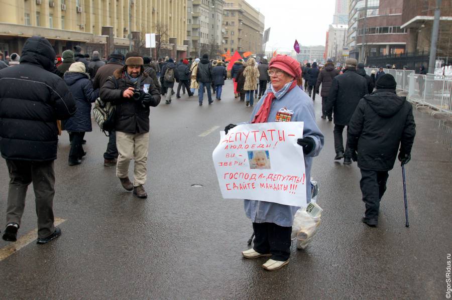 В москве проходит марш