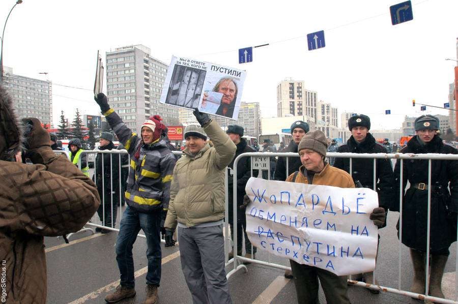 В москве прошел марш