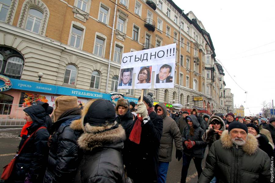 В москве прошел марш