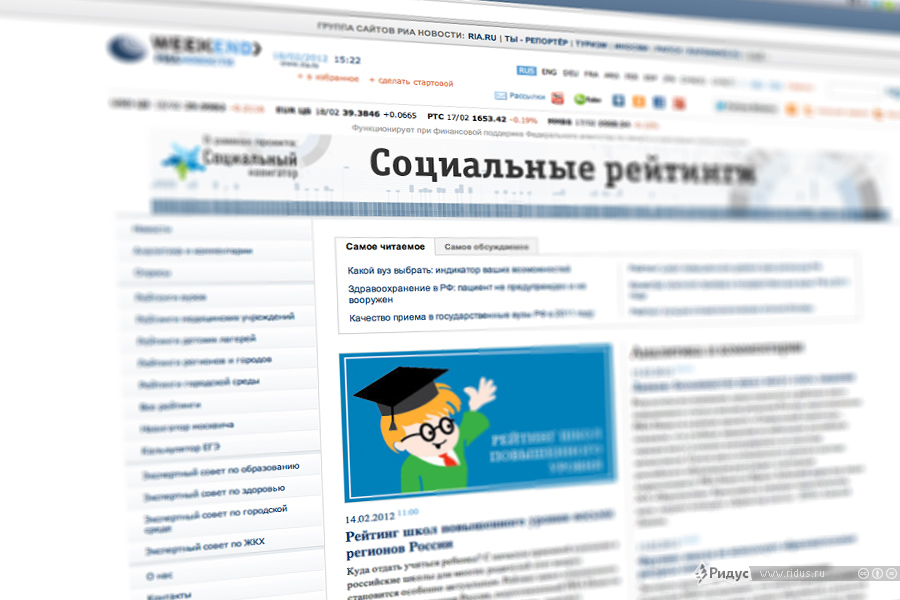 Проект социальный навигатор официальный сайт