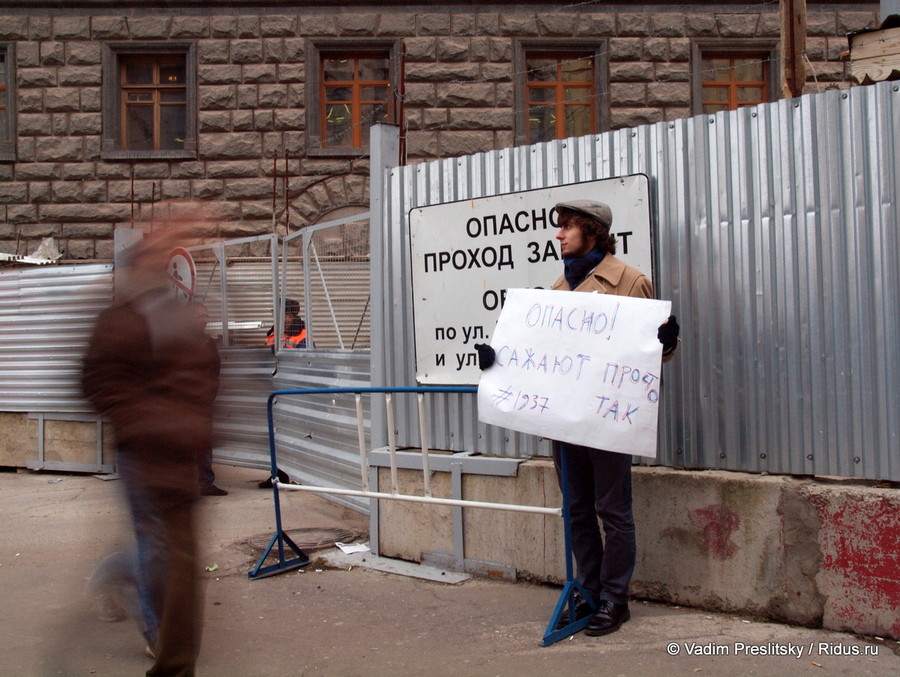 Пикет протеста у здания ФСБ на Лубянке. Москва. © Vadim Preslitsky