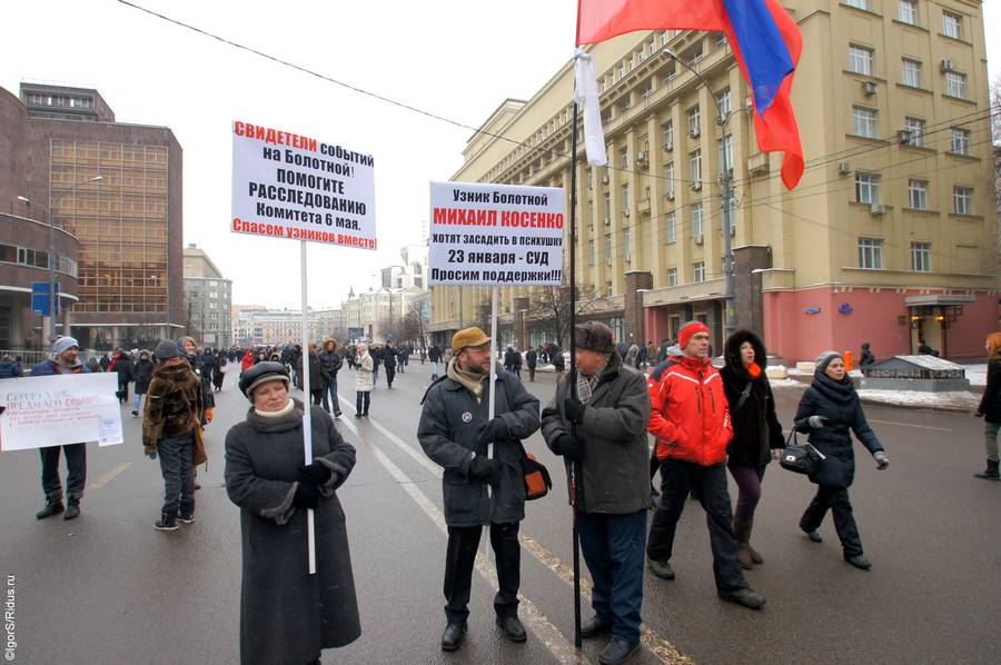 В москве проходит марш