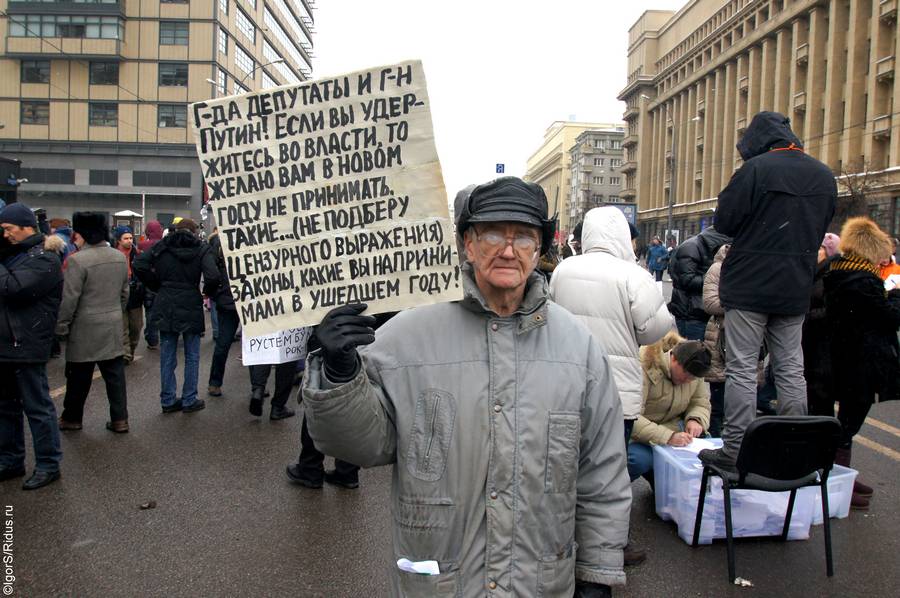 В москве прошел марш