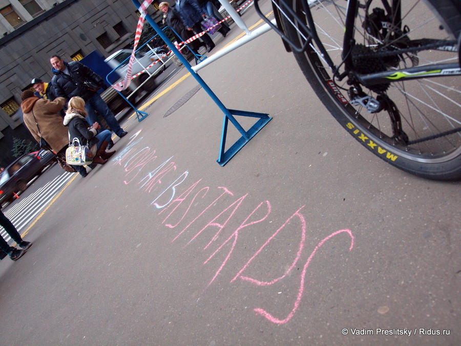 Протестные надписи на асфальте напротив здания ФСБ на Лубянке. Москва. © Vadim PreslitskyМосква. © Vadim Preslitsky