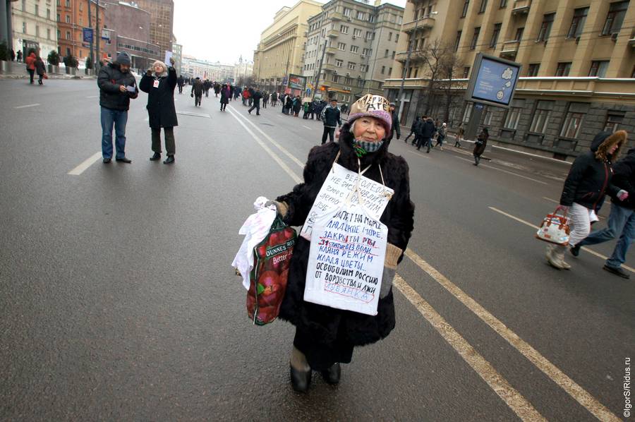 В москве проходит марш