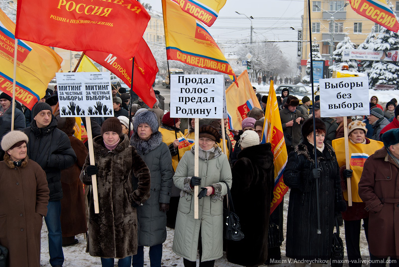 Брянск. Митинг За честные выборы 24 декабря 2011 г.