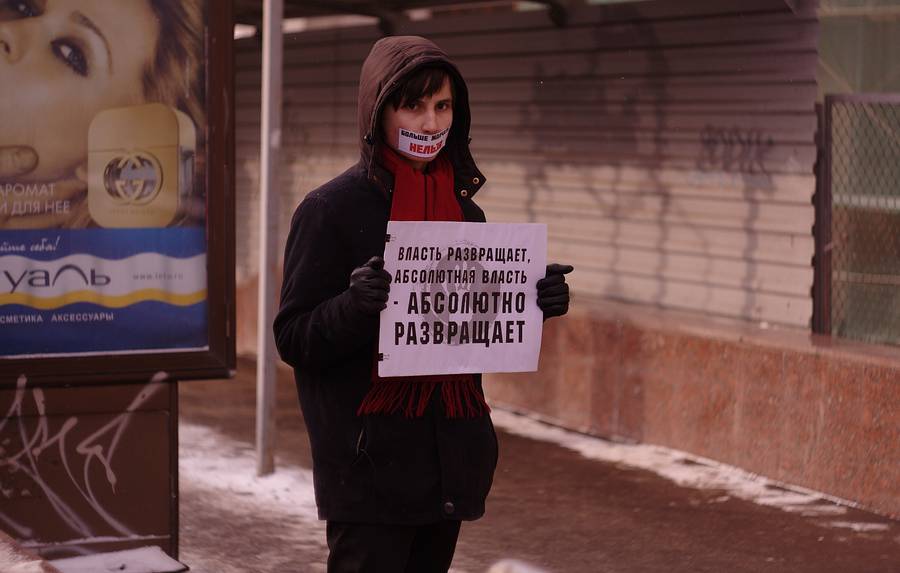 Москва закончилась. Акция Живая цепь.