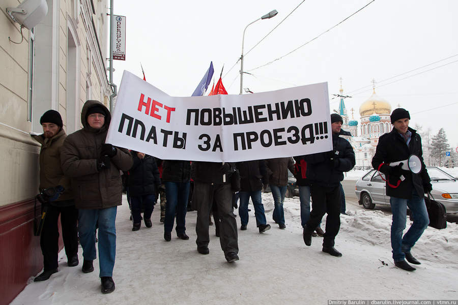 Против повышения цен. Повышение проезда. Повышение цен. Пикет против повышения проезда. Против повышения цен за проезд.