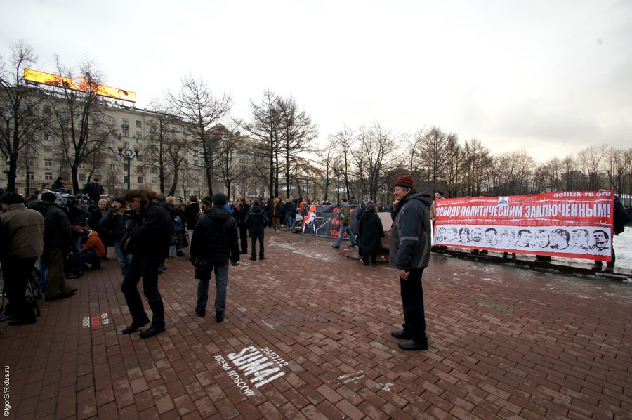 Против политических репрессий