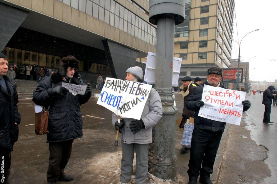 В москве прошел марш