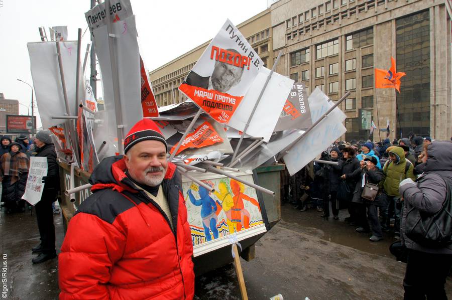 Подлецы против подлецов. Подлецов а.ю. Зеленоград. Поколение подлецов Сахаров.