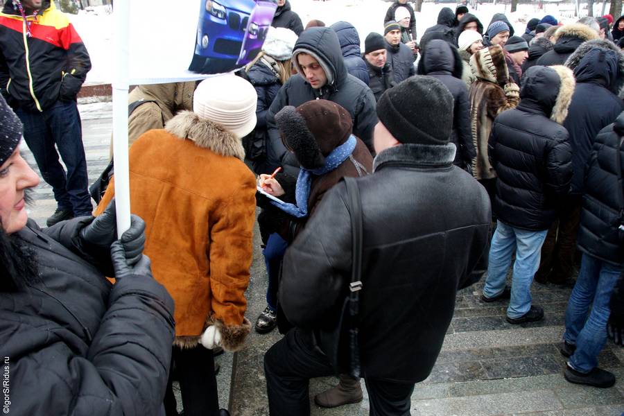 Митинг против платных парковок