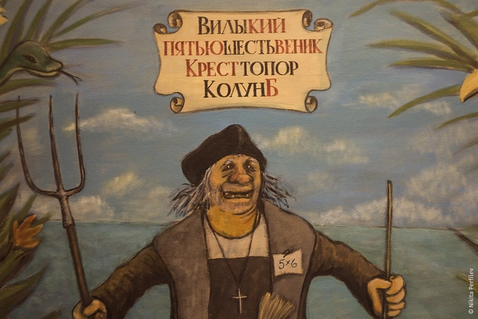 Слава копейкин кого играет в трудных. Копейкин картина Фунтик. Копейкин Пушкин. Копейкин Пятачок. Коля Копейкин Пушкин.