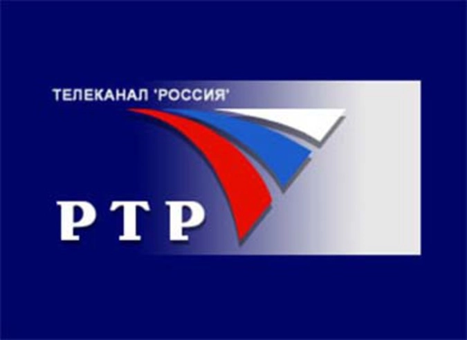 Канал ртр. РТР логотип. Телеканал РТР. РТР культура логотип. Первый логотип РТР.