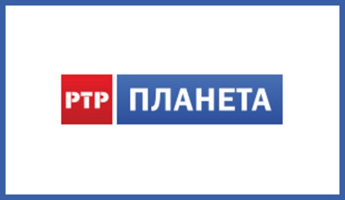 Ртр планета эфир. РТР Планета логотип 2010. Канал РТР Планета плюс. Планета РТР реклама ПРАГАМЫ. RTR Planeta программа в Германии.