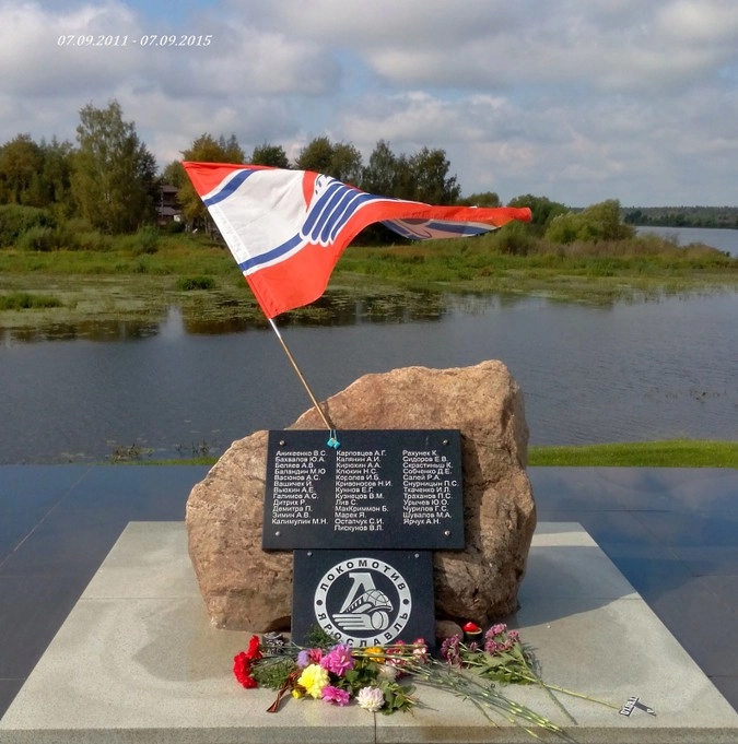 Памятный знак на месте гибели команды "Локомотив",в пос.Туношна,Ярославская обл.