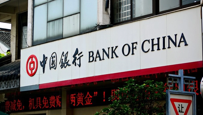 Банк оф чайна в москве. Bank of China в России. Bank of China в Москве. АКБ «Бэнк оф Чайна».