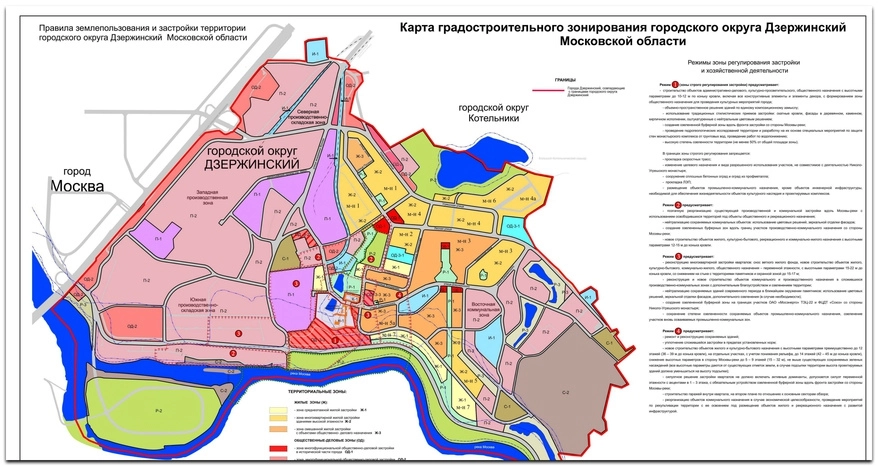 Карта г дзержинский московской области с улицами и домами