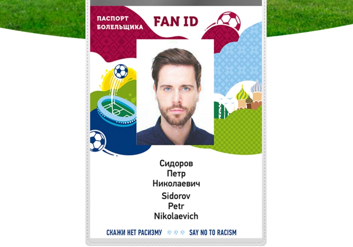 Fan id картинки