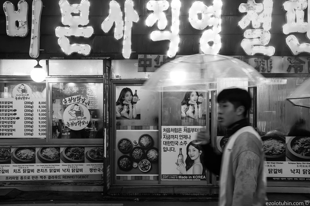 Сеул, сеулец и реклама соджу, которой невозможно отказать