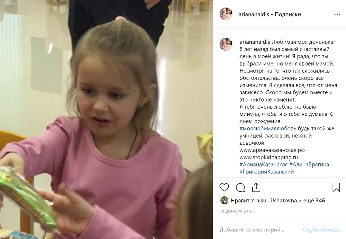 Пост Алины Брагиной Пост Алины Брагиной